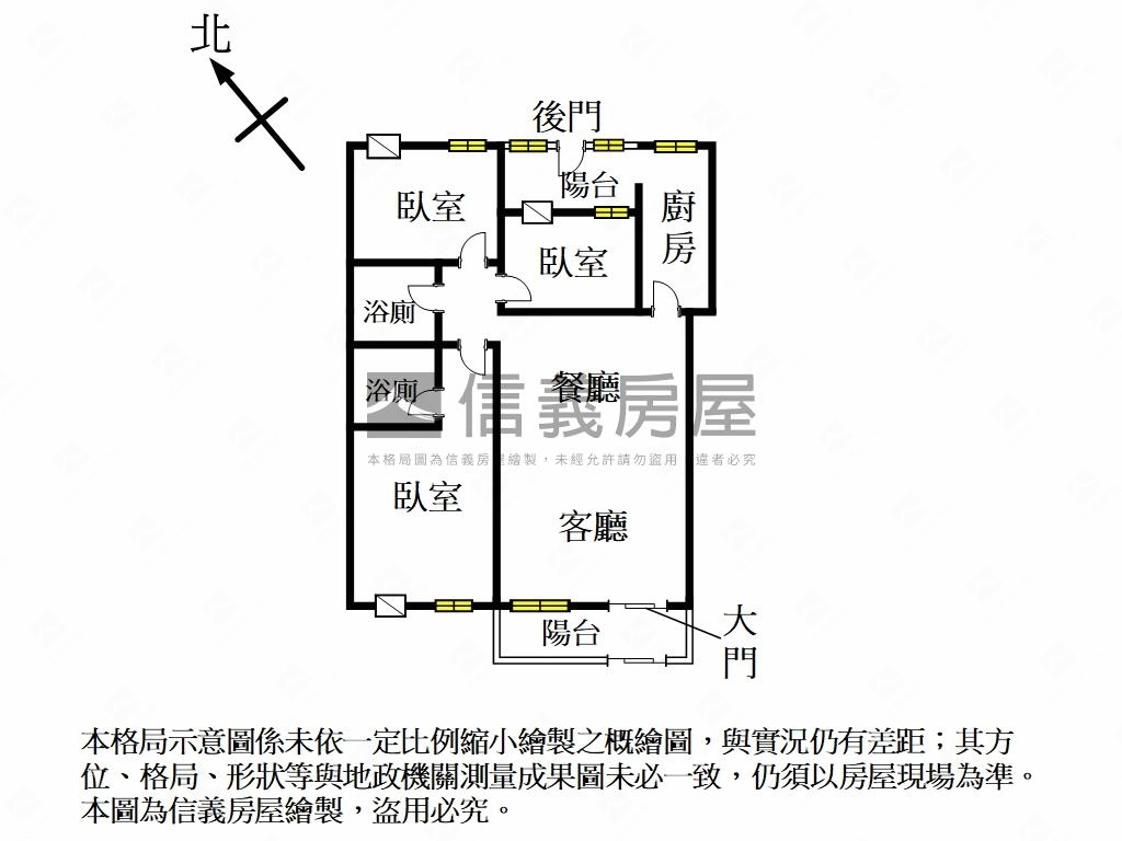 大溪地漫日子３房房屋室內格局與周邊環境