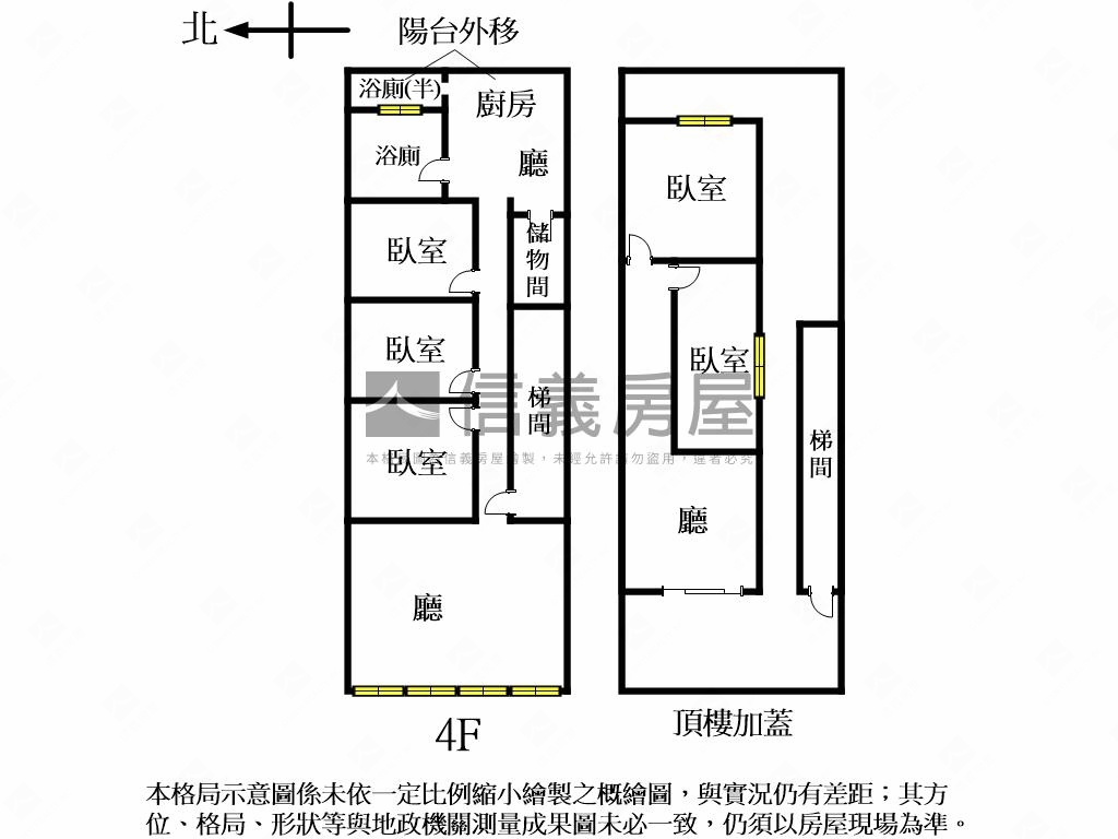 瓊泰四樓大空間房屋室內格局與周邊環境