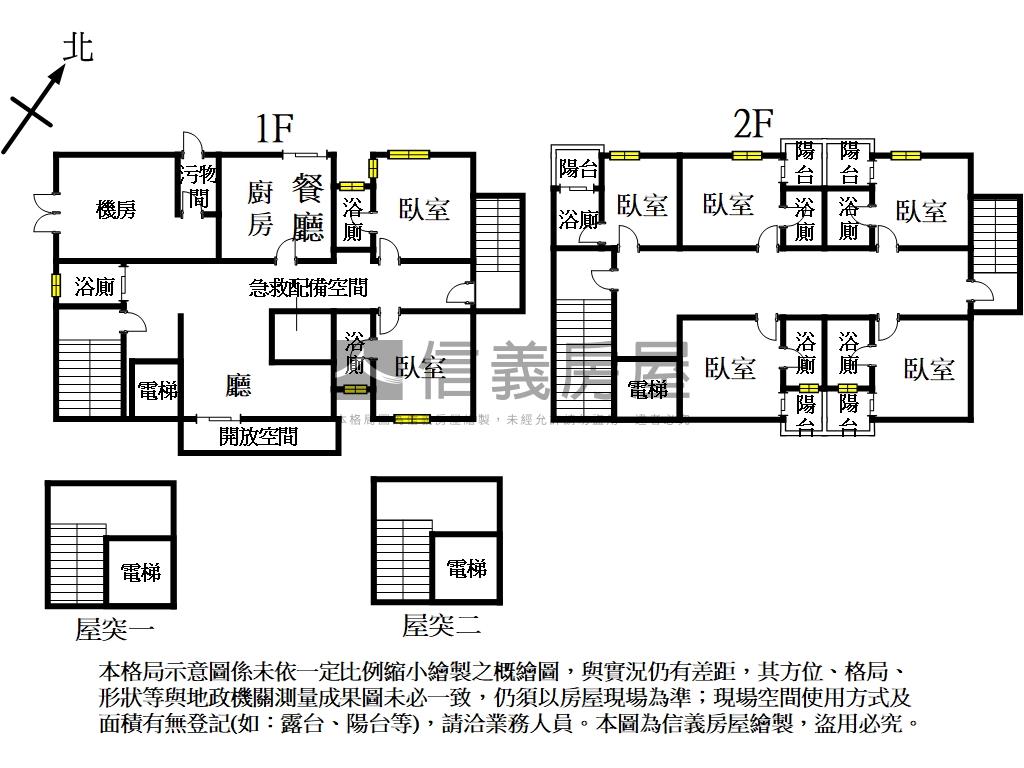 台中剛完工老人安養大樓２房屋室內格局與周邊環境