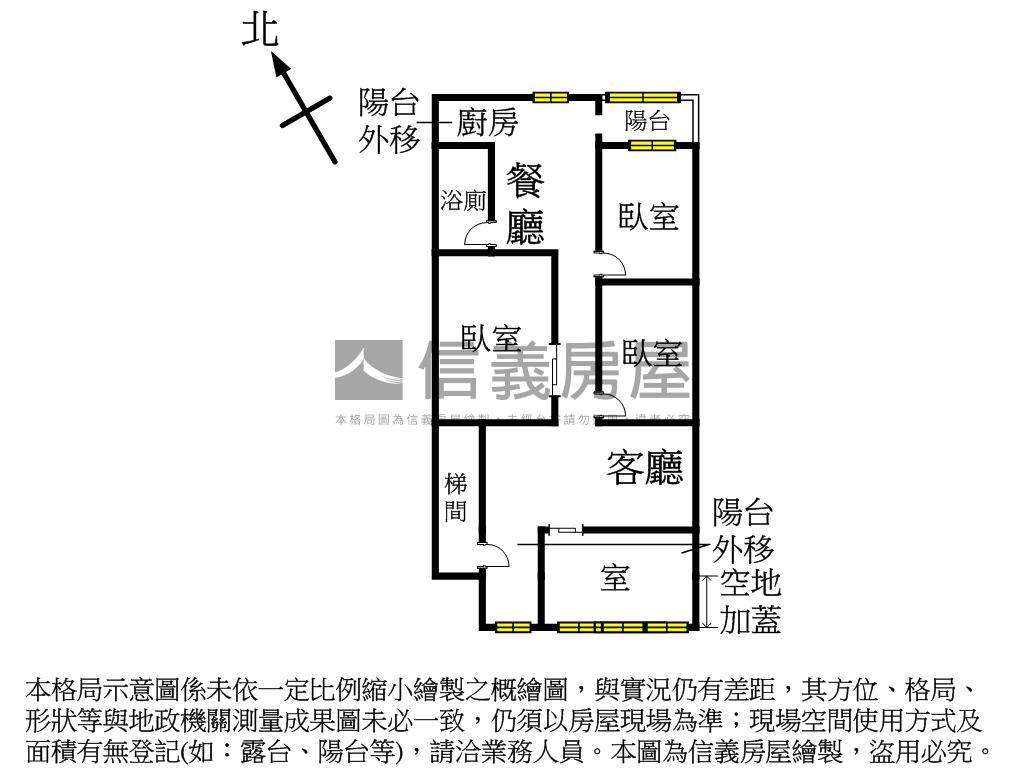 新埔～低總價三樓美寓房屋室內格局與周邊環境