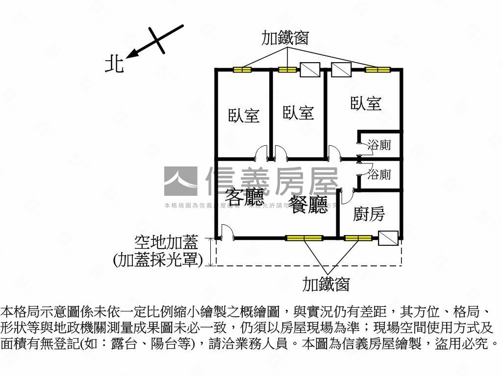 麗富金城三房房屋室內格局與周邊環境