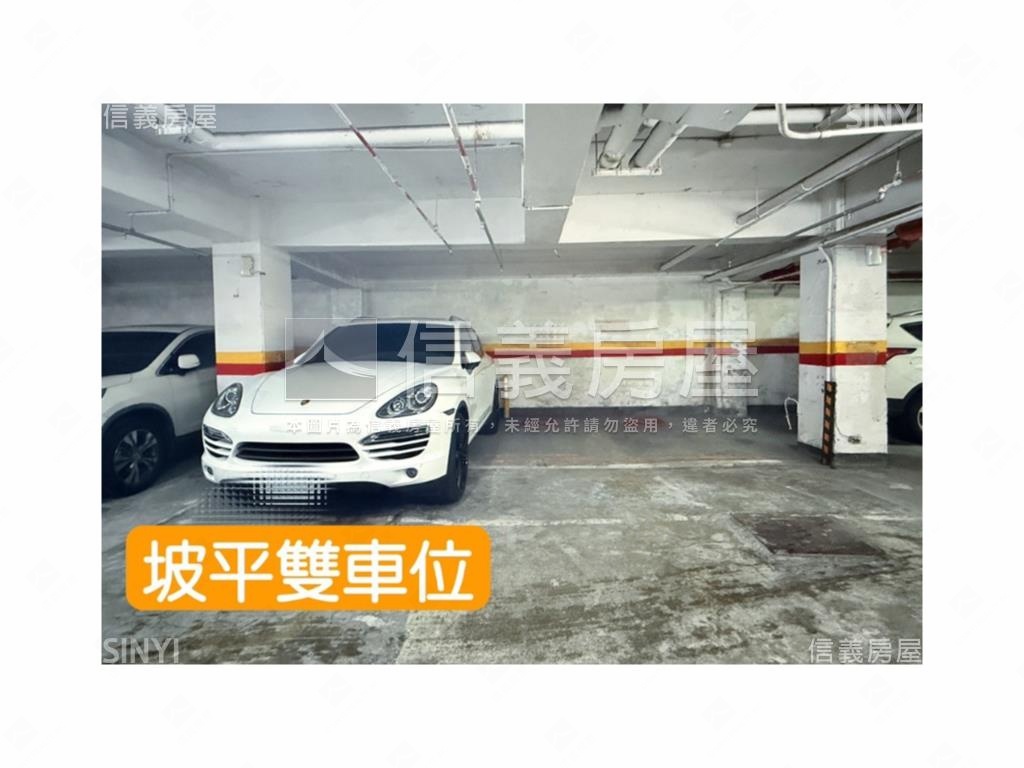 美麗華稀有雙坡平車位房屋室內格局與周邊環境