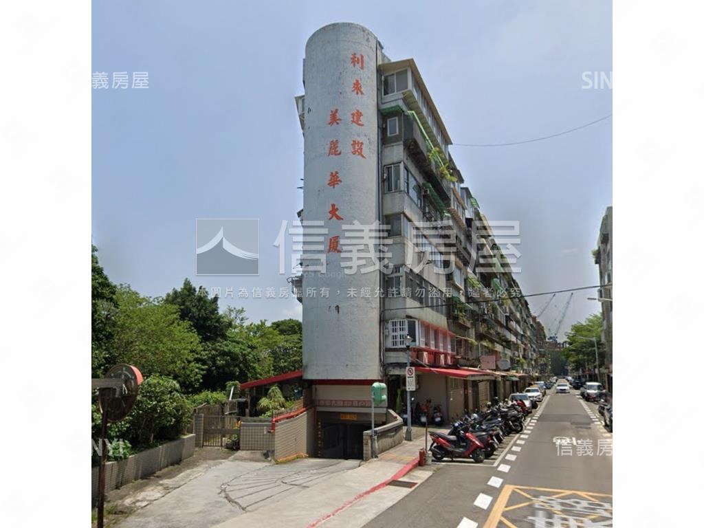 美麗華稀有雙坡平車位房屋室內格局與周邊環境