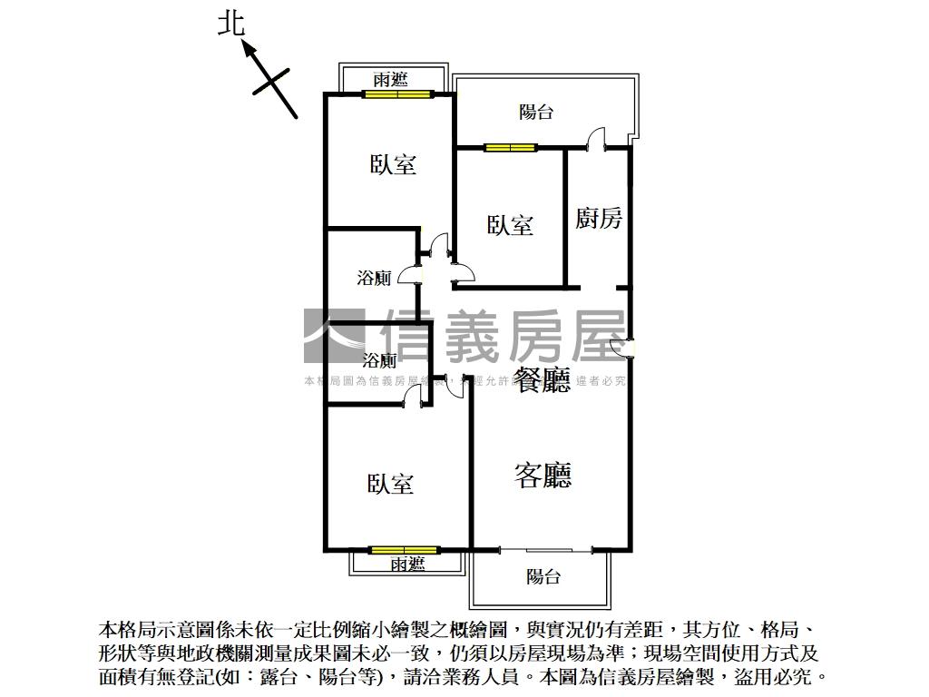 謙樹成家朝南綺居房屋室內格局與周邊環境
