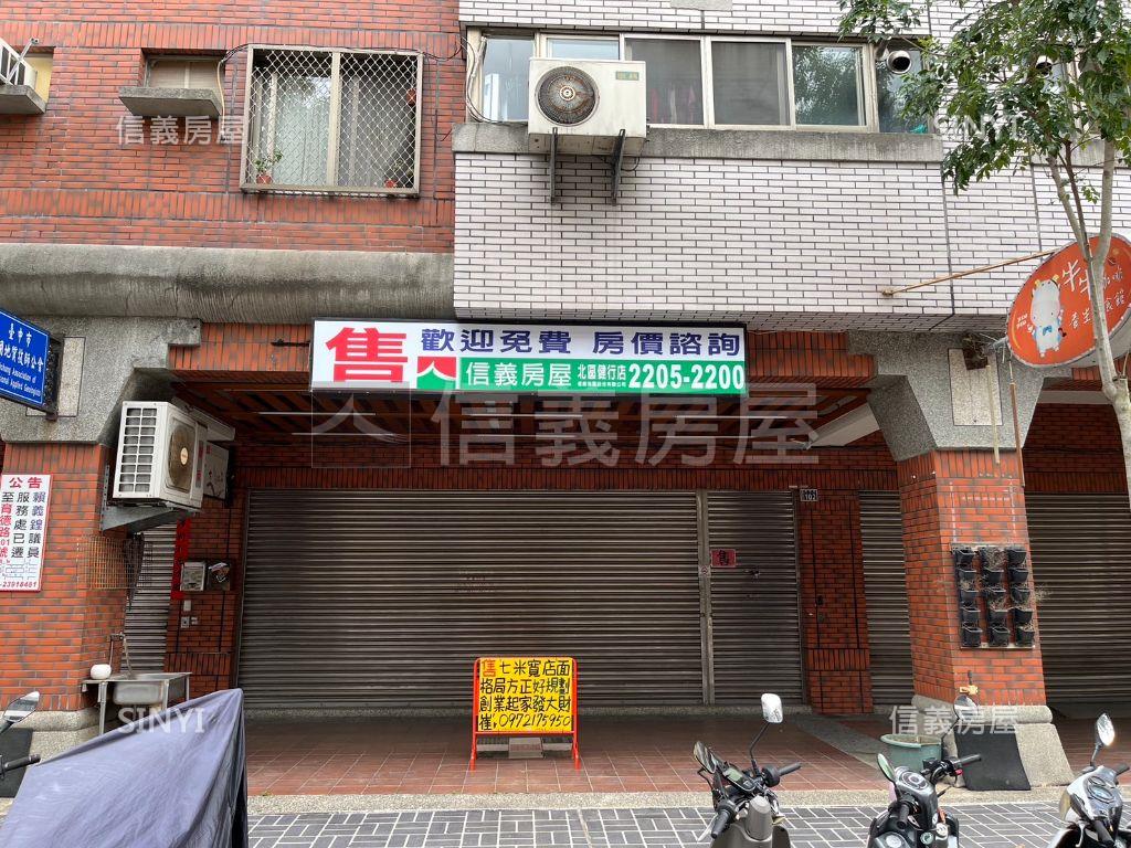 太子鎮。約七米五面寬樓店房屋室內格局與周邊環境