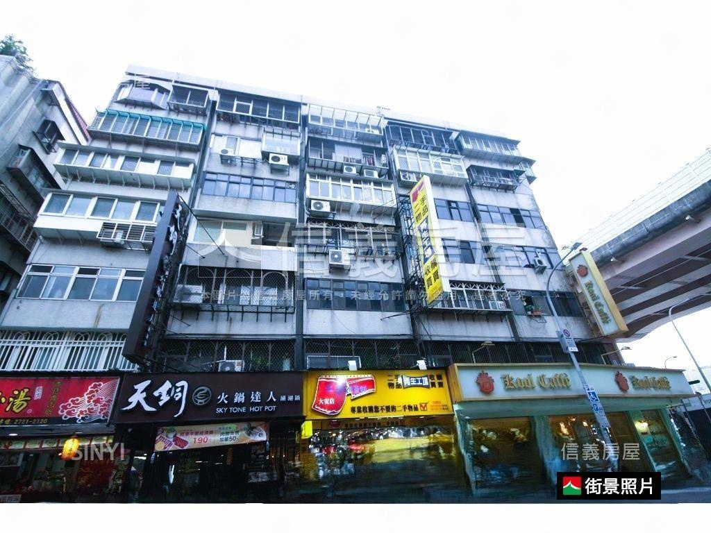 大安區持份土地房屋室內格局與周邊環境