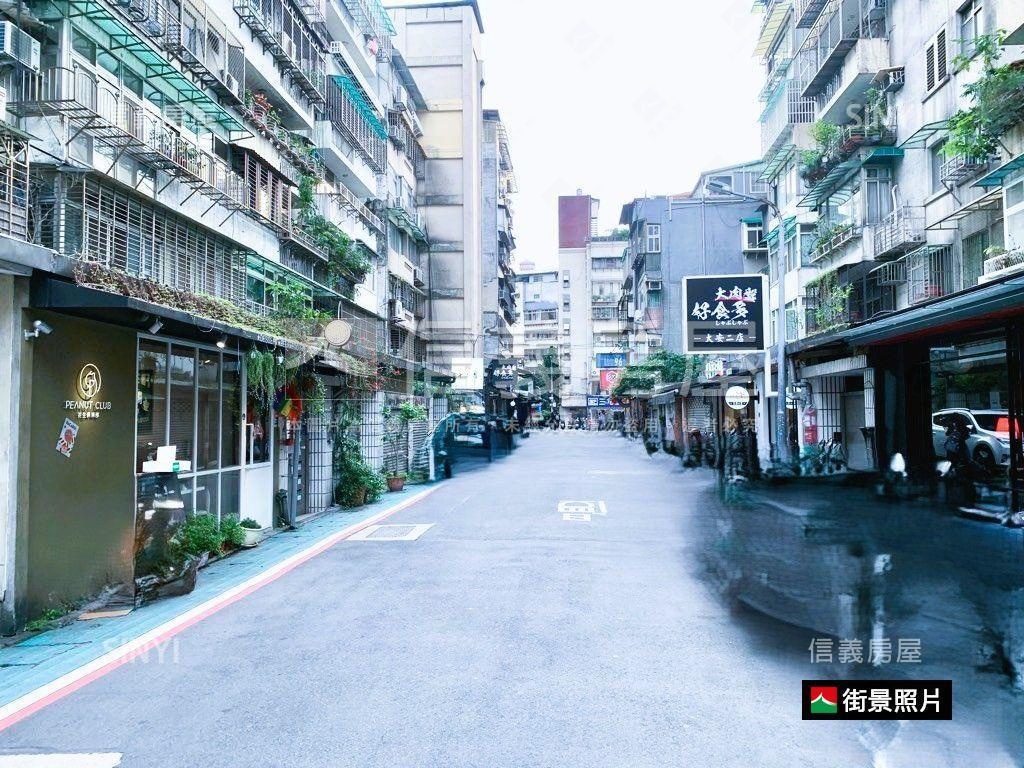 大安區持份土地房屋室內格局與周邊環境