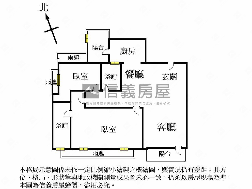 雲世紀Ａ區精裝二房平車房屋室內格局與周邊環境