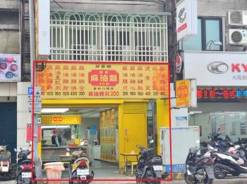 店長推薦正八德路店面好棒