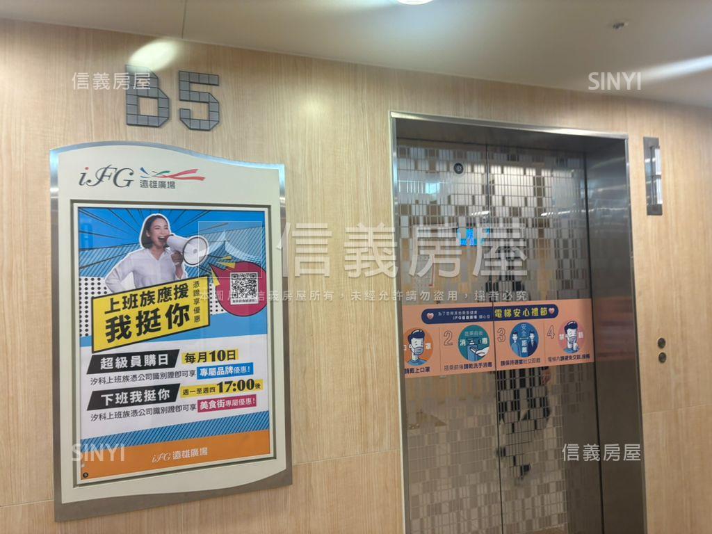 汐止遠雄ＵＴｏｗｎ純美辦房屋室內格局與周邊環境