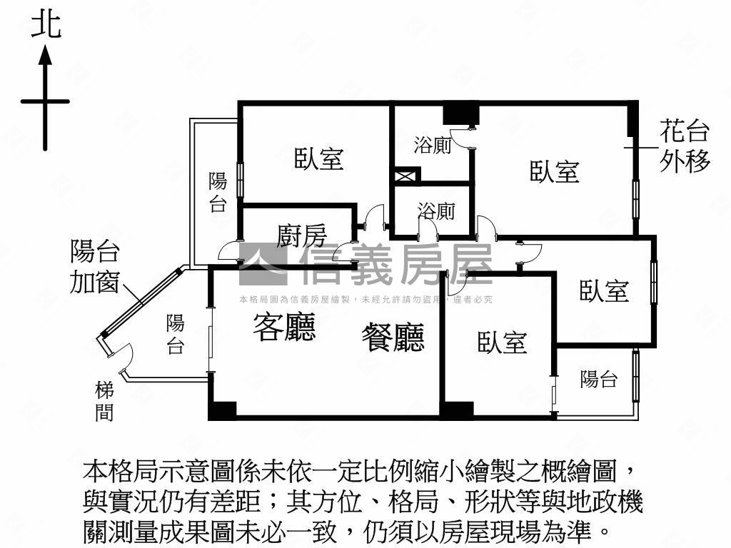 南屯惠文國小旁四房美屋房屋室內格局與周邊環境