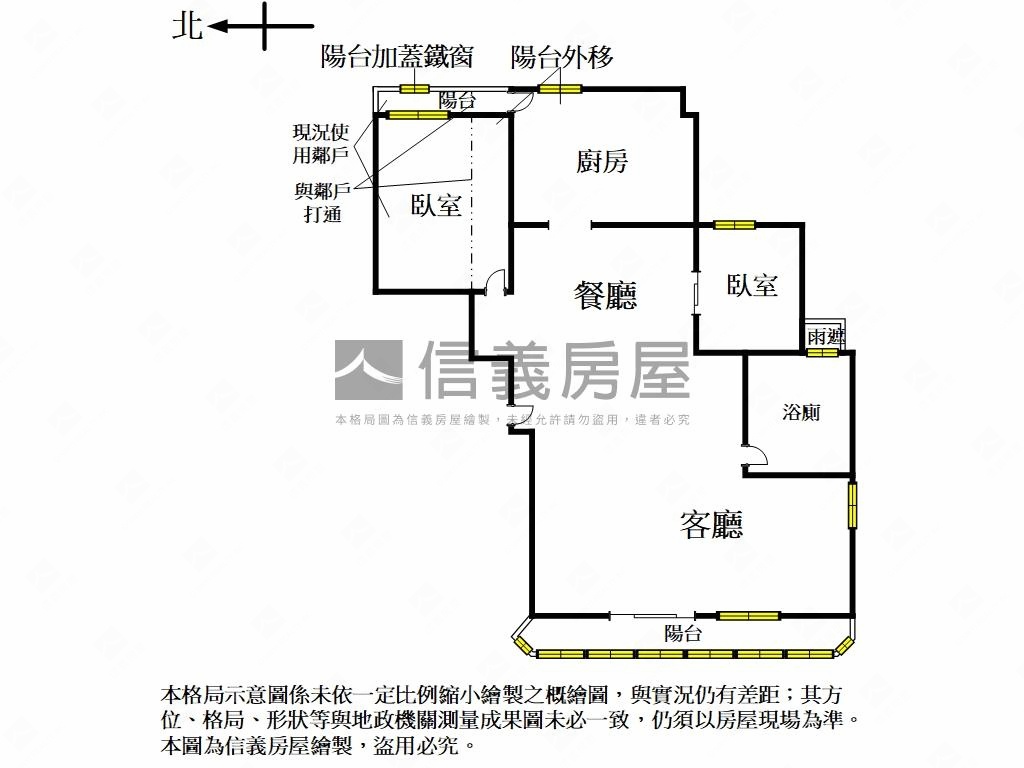 景華公園旁大空間景觀華廈房屋室內格局與周邊環境