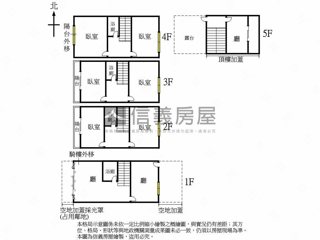 近矽品美屋房屋室內格局與周邊環境