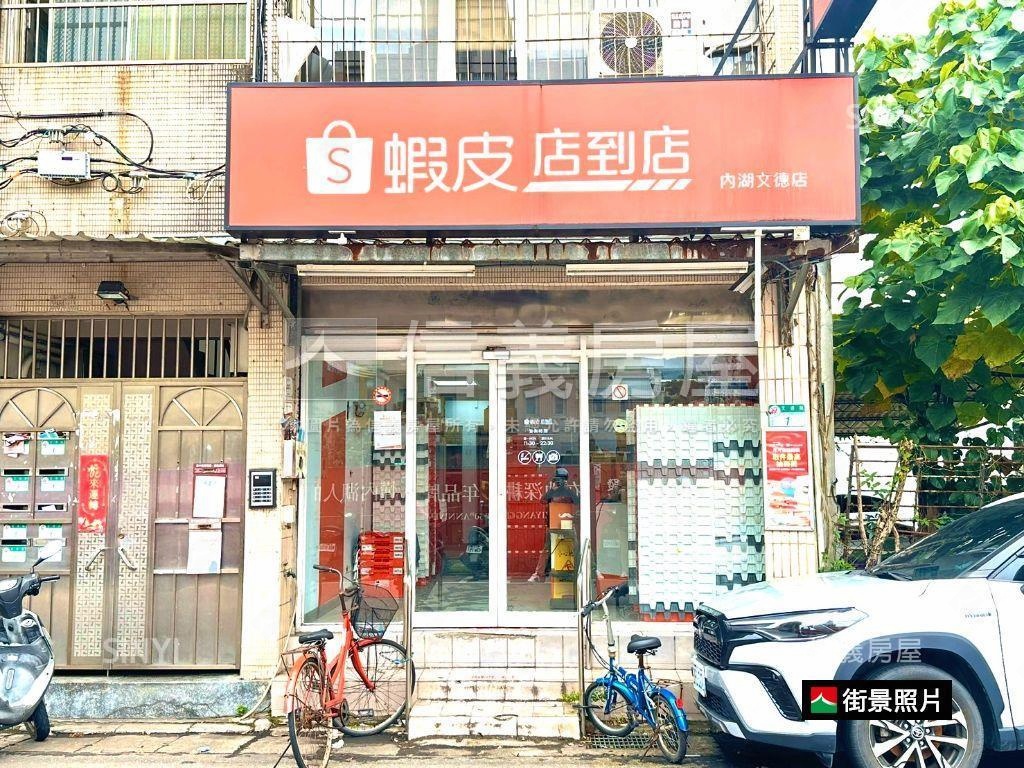 近文德站御湖雙璽頂客美築房屋室內格局與周邊環境