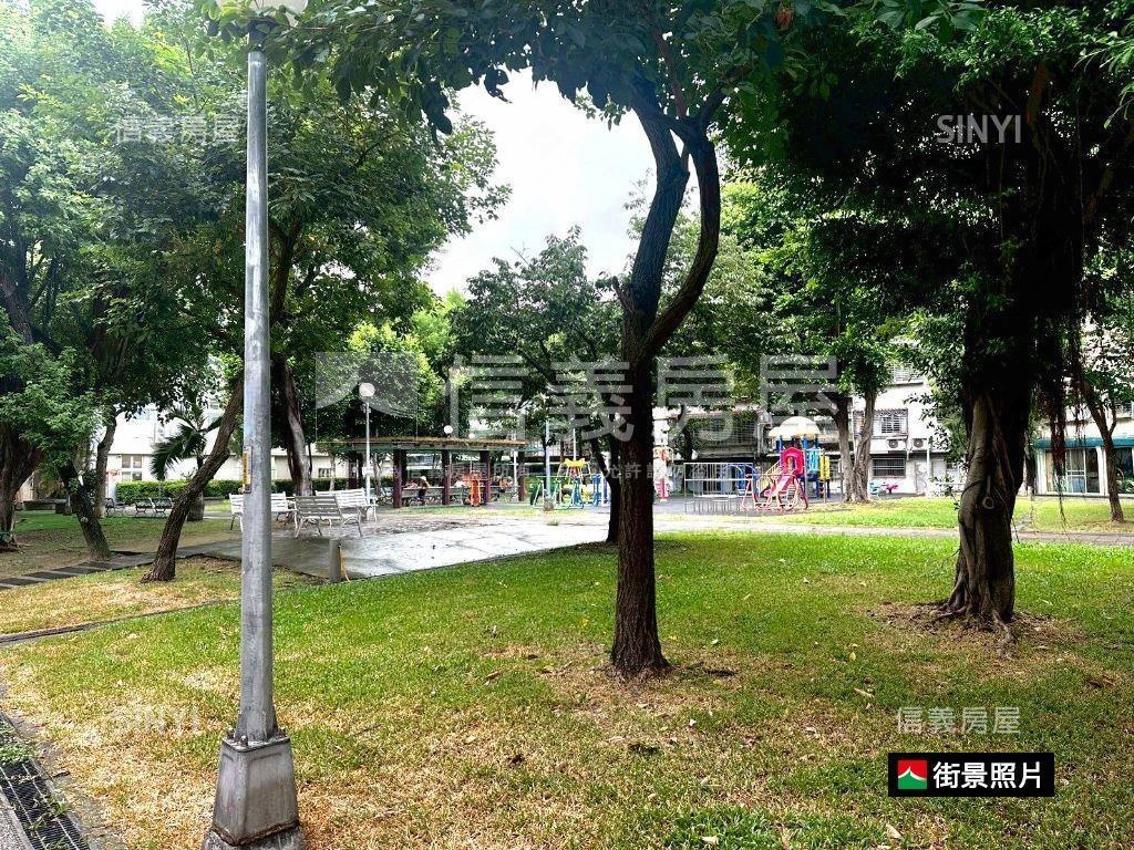 公園電梯三房附車位房屋室內格局與周邊環境