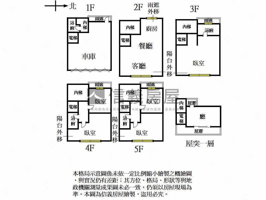 義興街龍騰駿庭園電梯別墅房屋室內格局與周邊環境