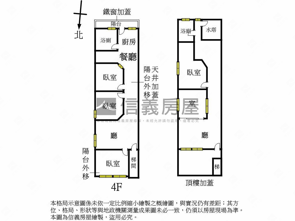 延三機能溫馨公寓房屋室內格局與周邊環境