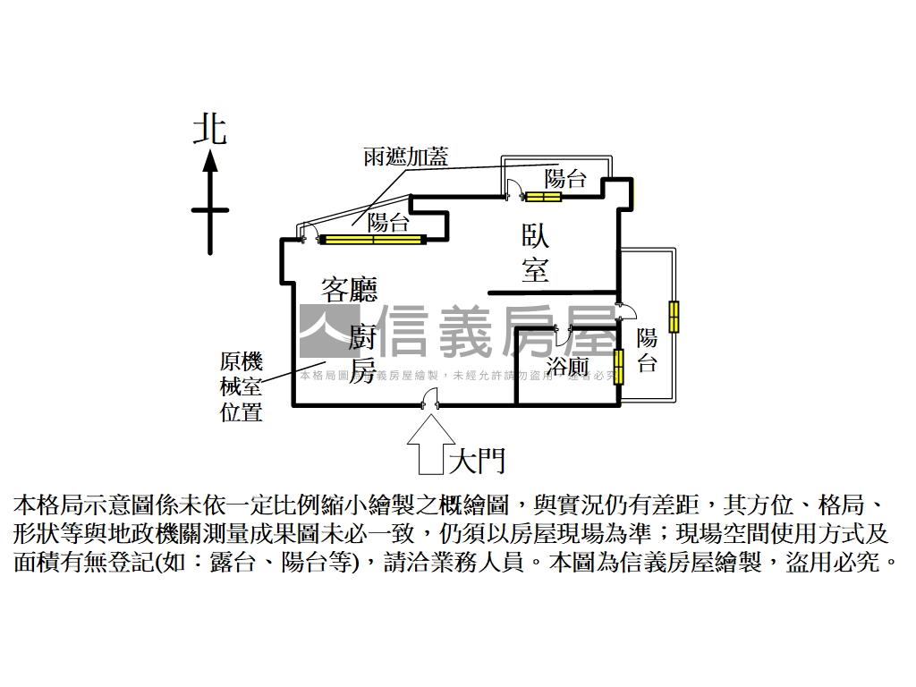 市府捷運公園美屋房屋室內格局與周邊環境