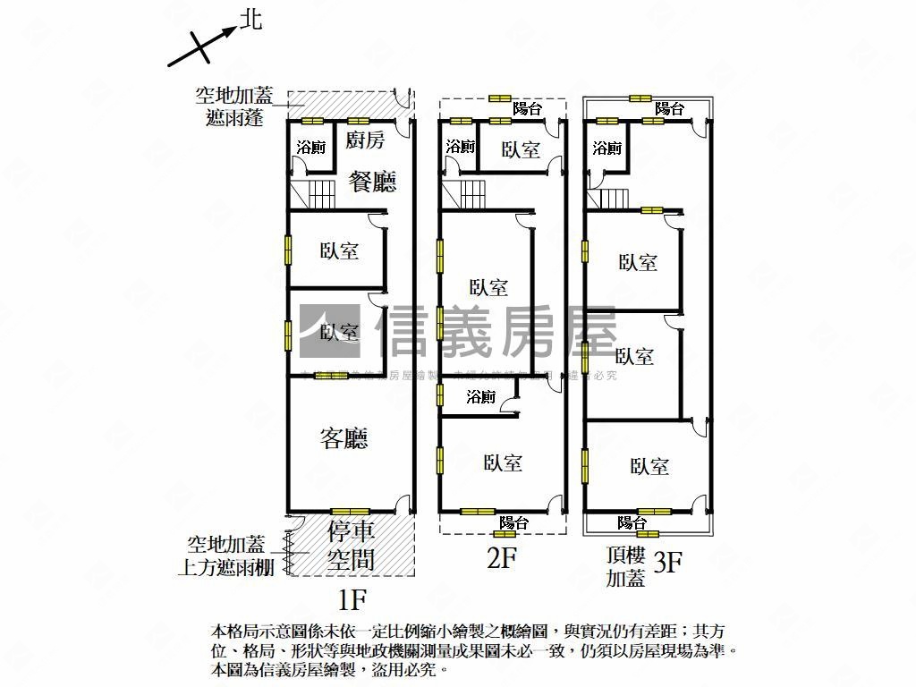 左營商圈透天房屋室內格局與周邊環境