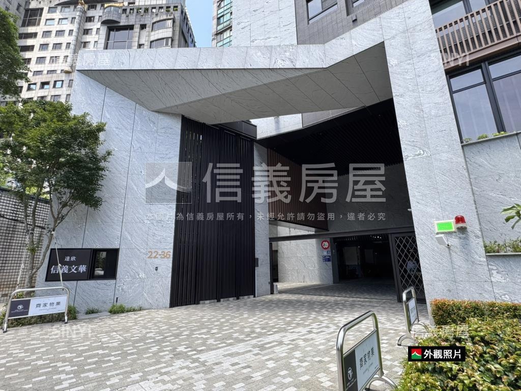 信義文華山景１０１房屋室內格局與周邊環境