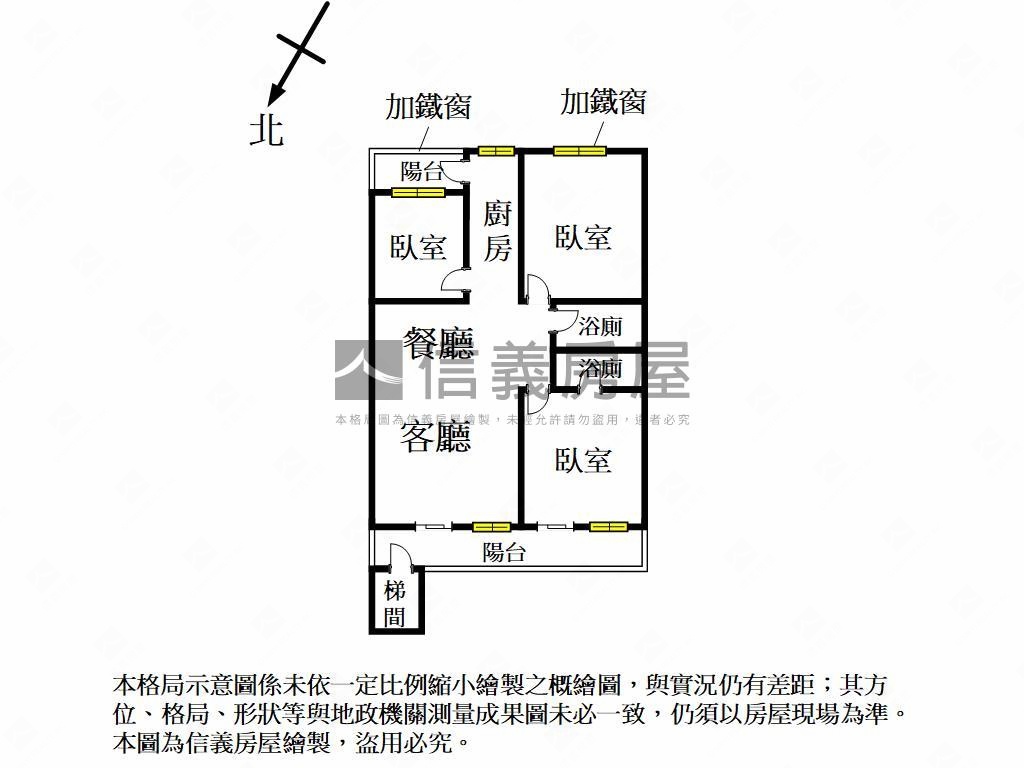 東區信義街｜裝潢三房車位房屋室內格局與周邊環境