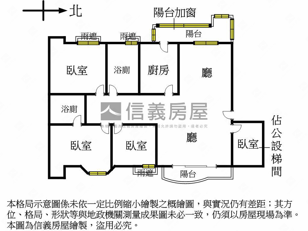 三豐國鼎大空間美邸房屋室內格局與周邊環境