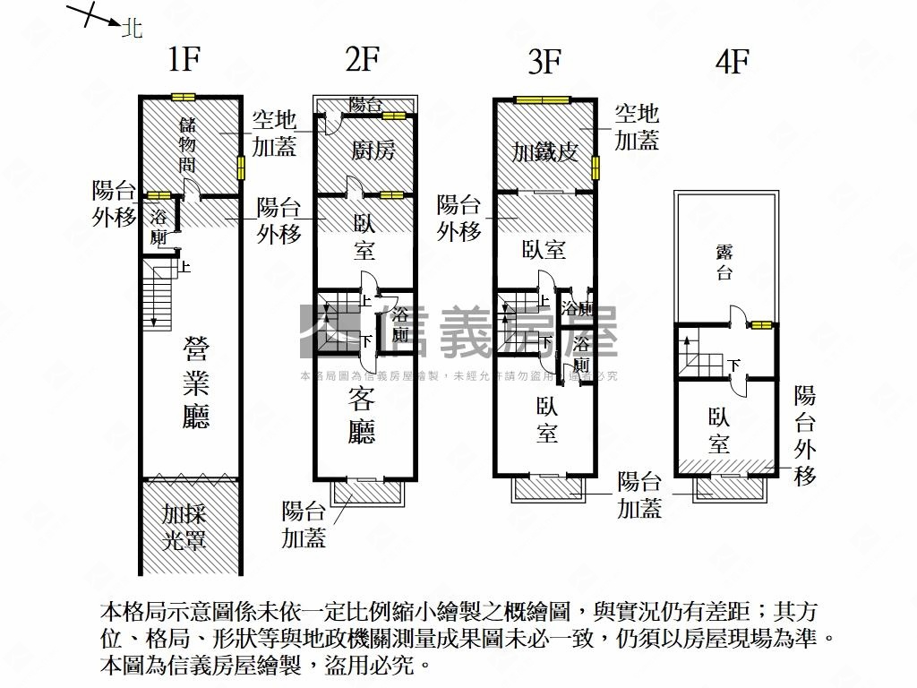 臨約１２米路金店墅房屋室內格局與周邊環境