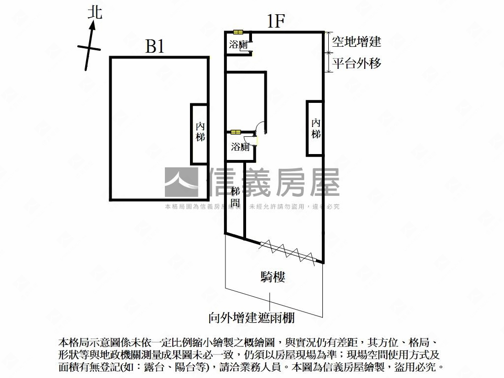 光華街一樓房屋室內格局與周邊環境