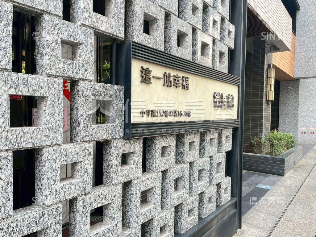 微風幸福溫馨兩房車位房屋室內格局與周邊環境
