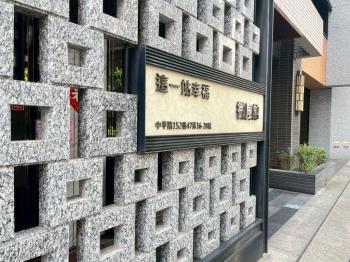 微風幸福溫馨兩房車位