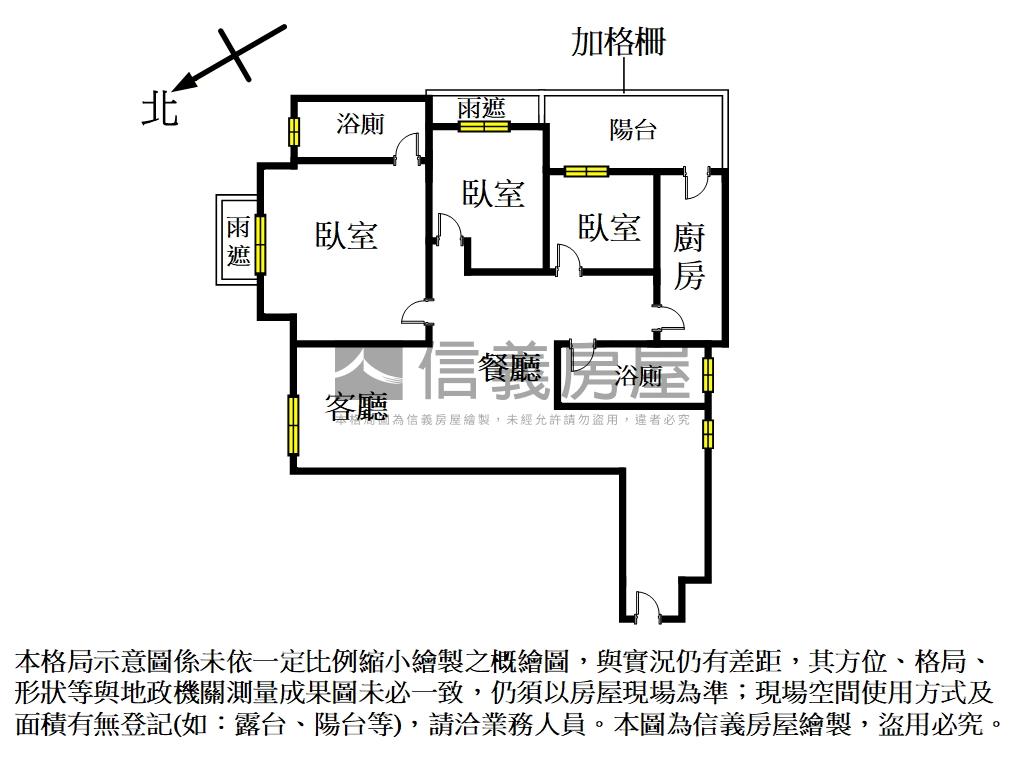 【捷運儷境】溫馨三房車位房屋室內格局與周邊環境