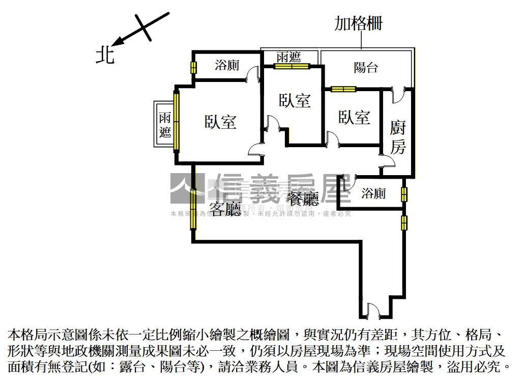 【捷運儷境】溫馨三房車位房屋室內格局與周邊環境