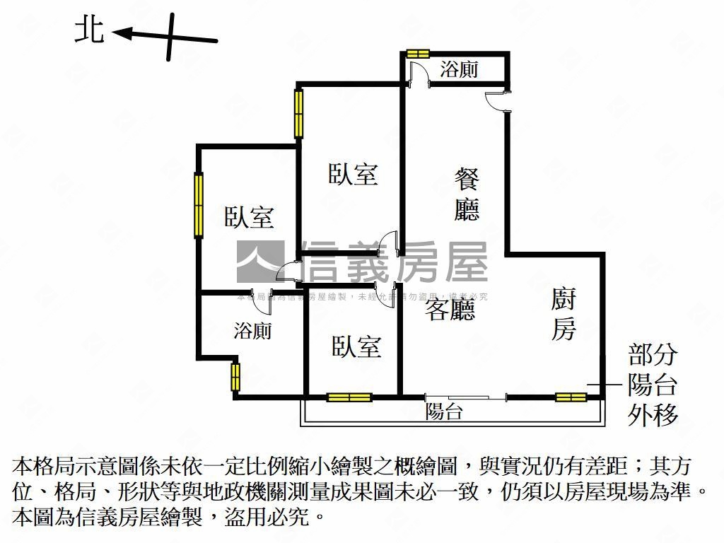 近大庄三房溫馨有車位房屋室內格局與周邊環境