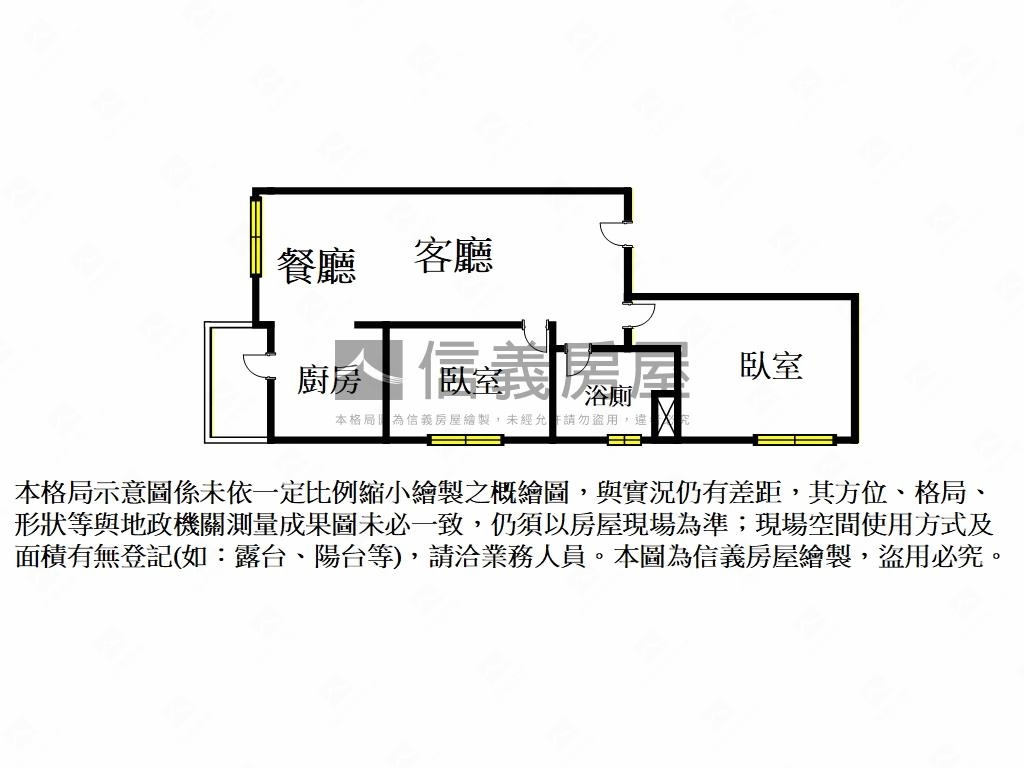 低總價兩房平面車位房屋室內格局與周邊環境