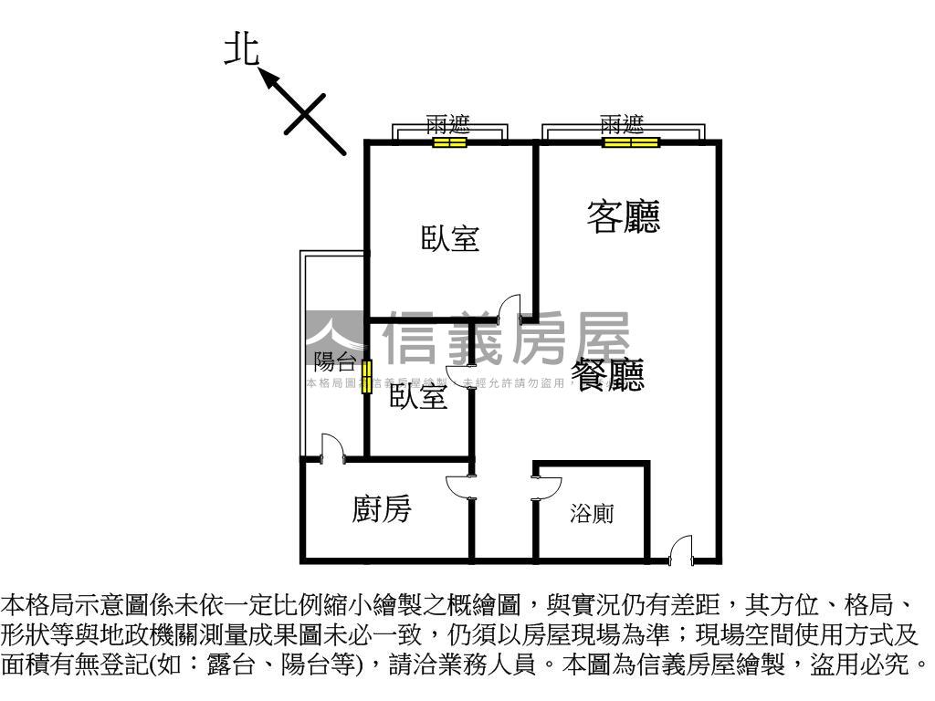 皇翔書香＊兩房車位房屋室內格局與周邊環境