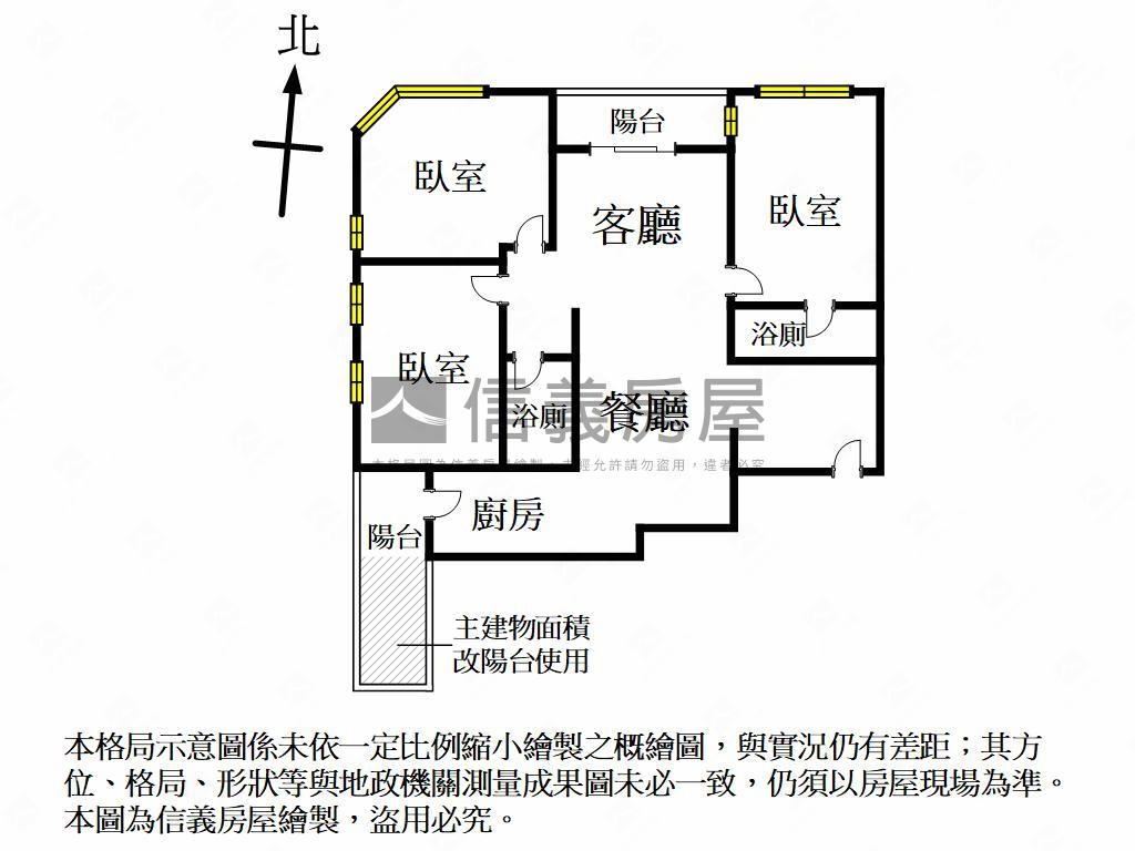 民生皇家精美採光邊間三房房屋室內格局與周邊環境