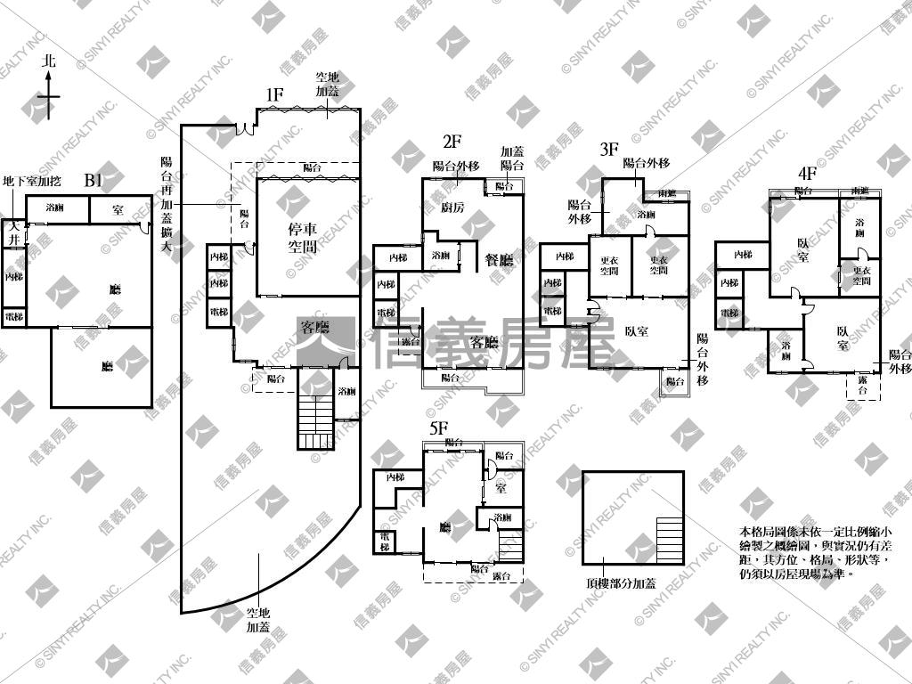 陸府臻綠墅－歡迎網路預約房屋室內格局與周邊環境