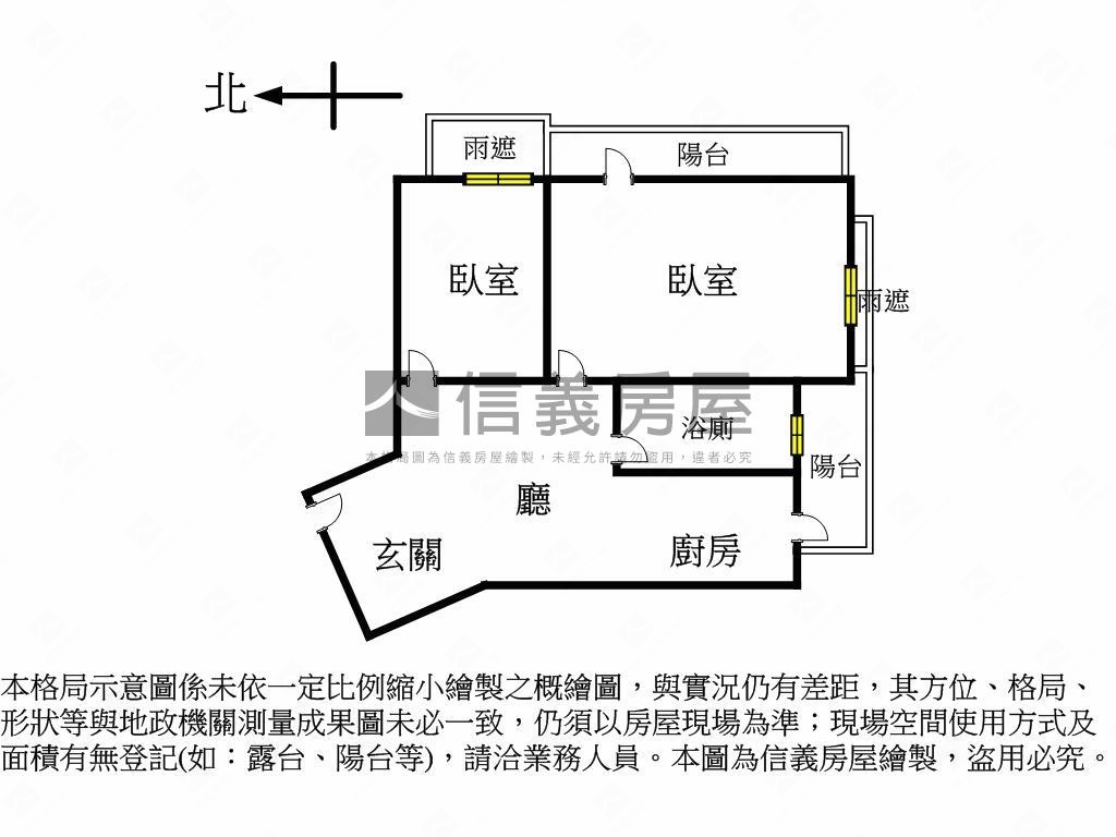 彩虹公園仰德森房屋室內格局與周邊環境