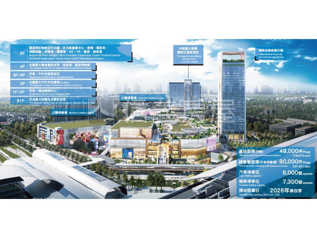 南悅喜苑三房露臺美屋房屋室內格局與周邊環境