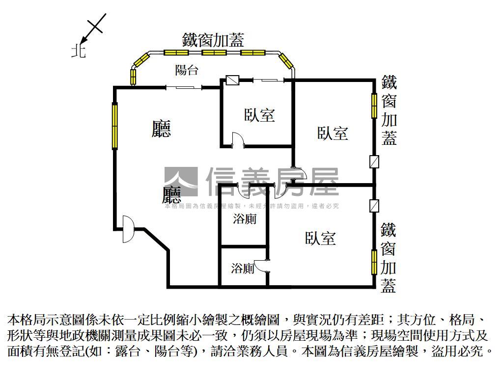 【中華路】公園景三房車位房屋室內格局與周邊環境