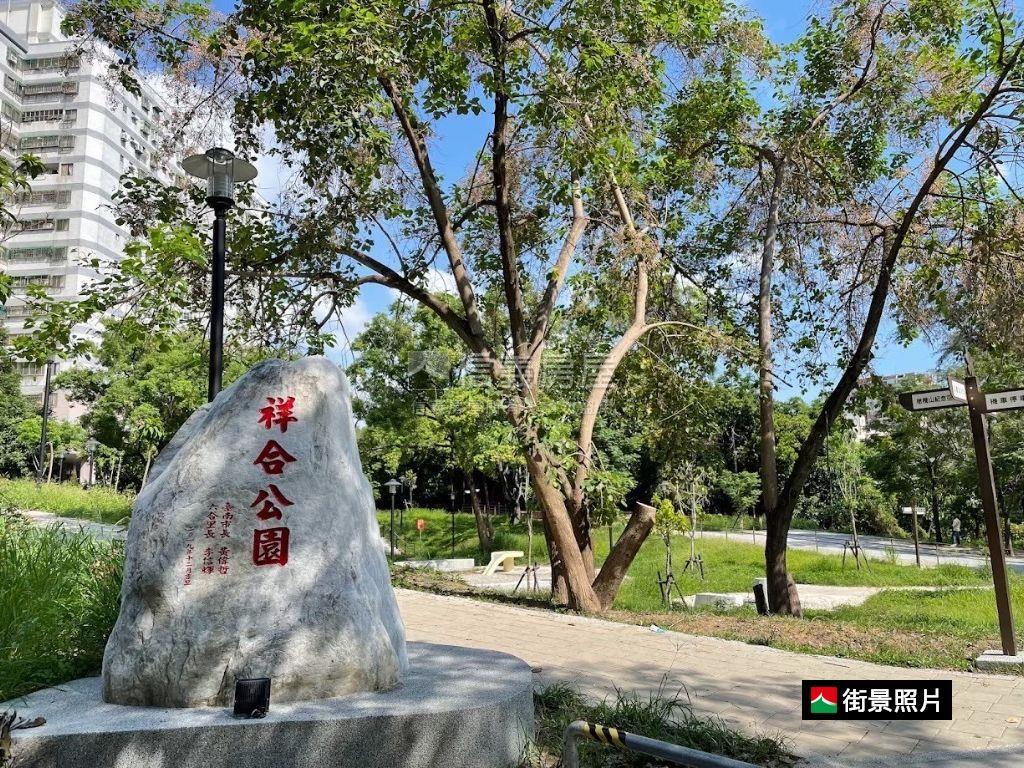 【中華路】公園景三房車位房屋室內格局與周邊環境
