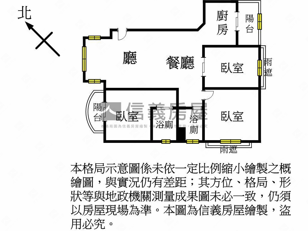 首席優質３房房屋室內格局與周邊環境