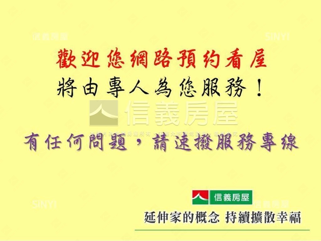 合江街正門牌公寓房屋室內格局與周邊環境