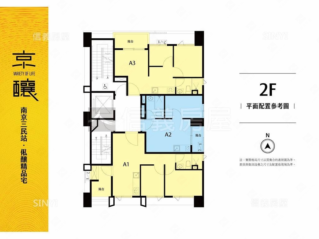 北市捷運精品一房房屋室內格局與周邊環境