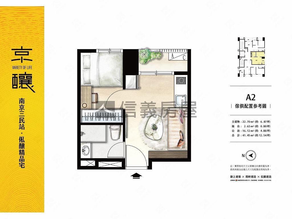 北市捷運精品一房房屋室內格局與周邊環境