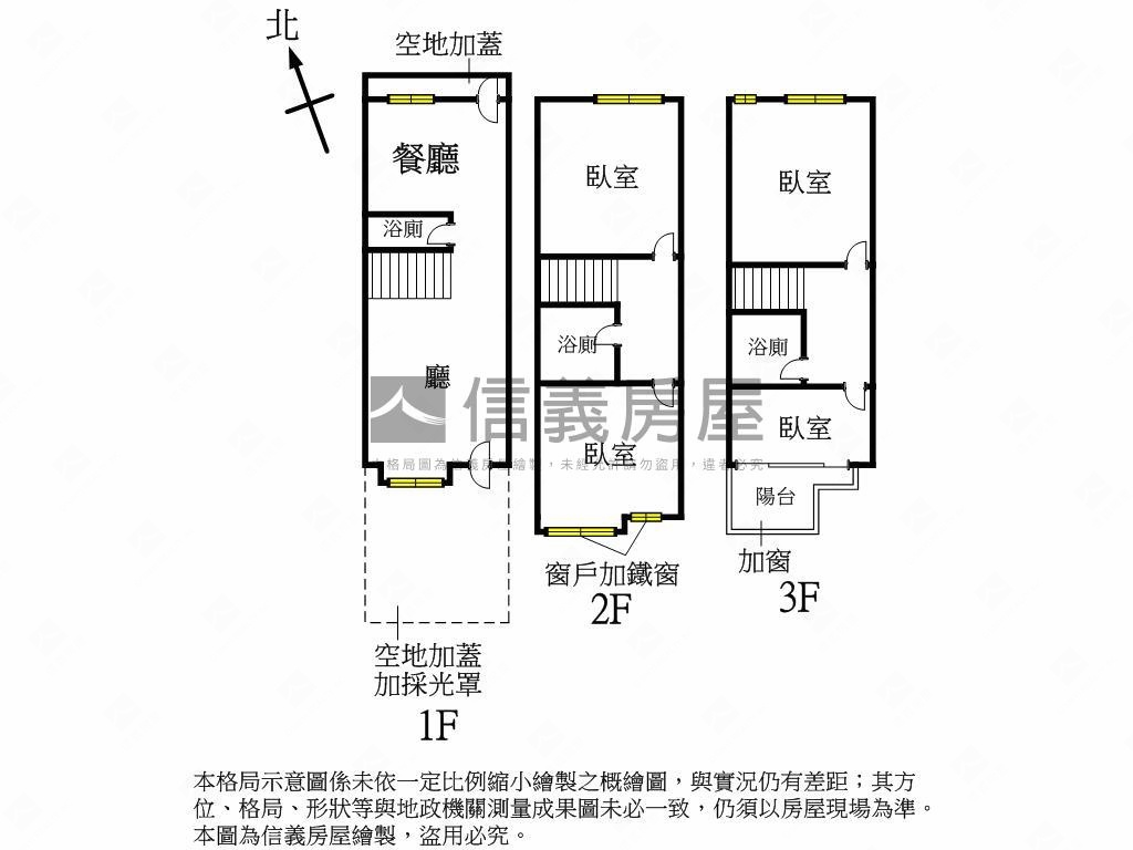近國三稀有美墅房屋室內格局與周邊環境