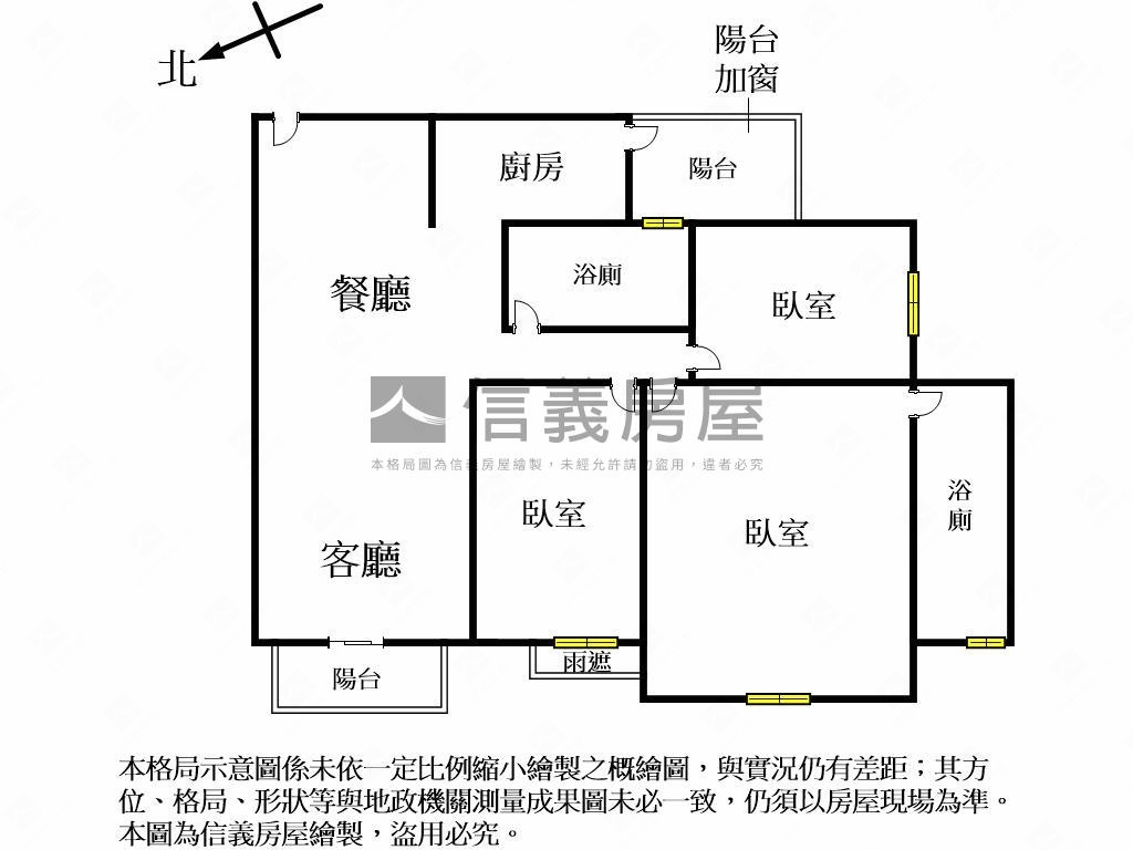 大櫻國採光美三房平車誠售房屋室內格局與周邊環境