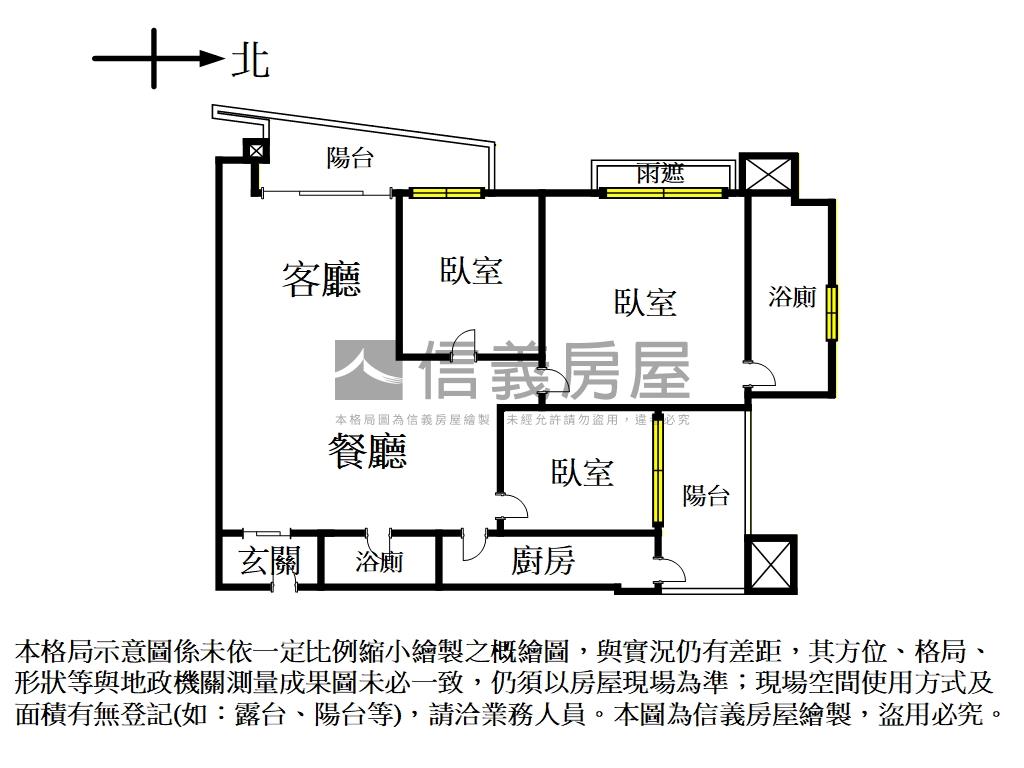 冠德泰極。精工美妝捷運宅房屋室內格局與周邊環境