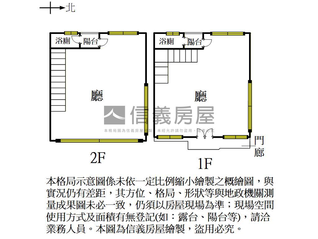 農十六｜輕軌旁｜面寬金店房屋室內格局與周邊環境
