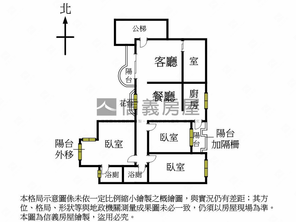 大業國中學區三房視野戶房屋室內格局與周邊環境